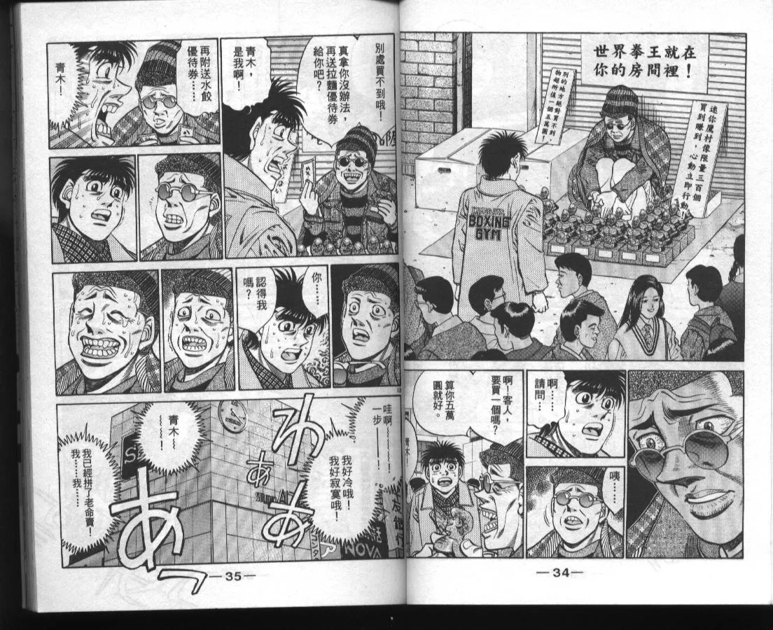 第45卷 第19页