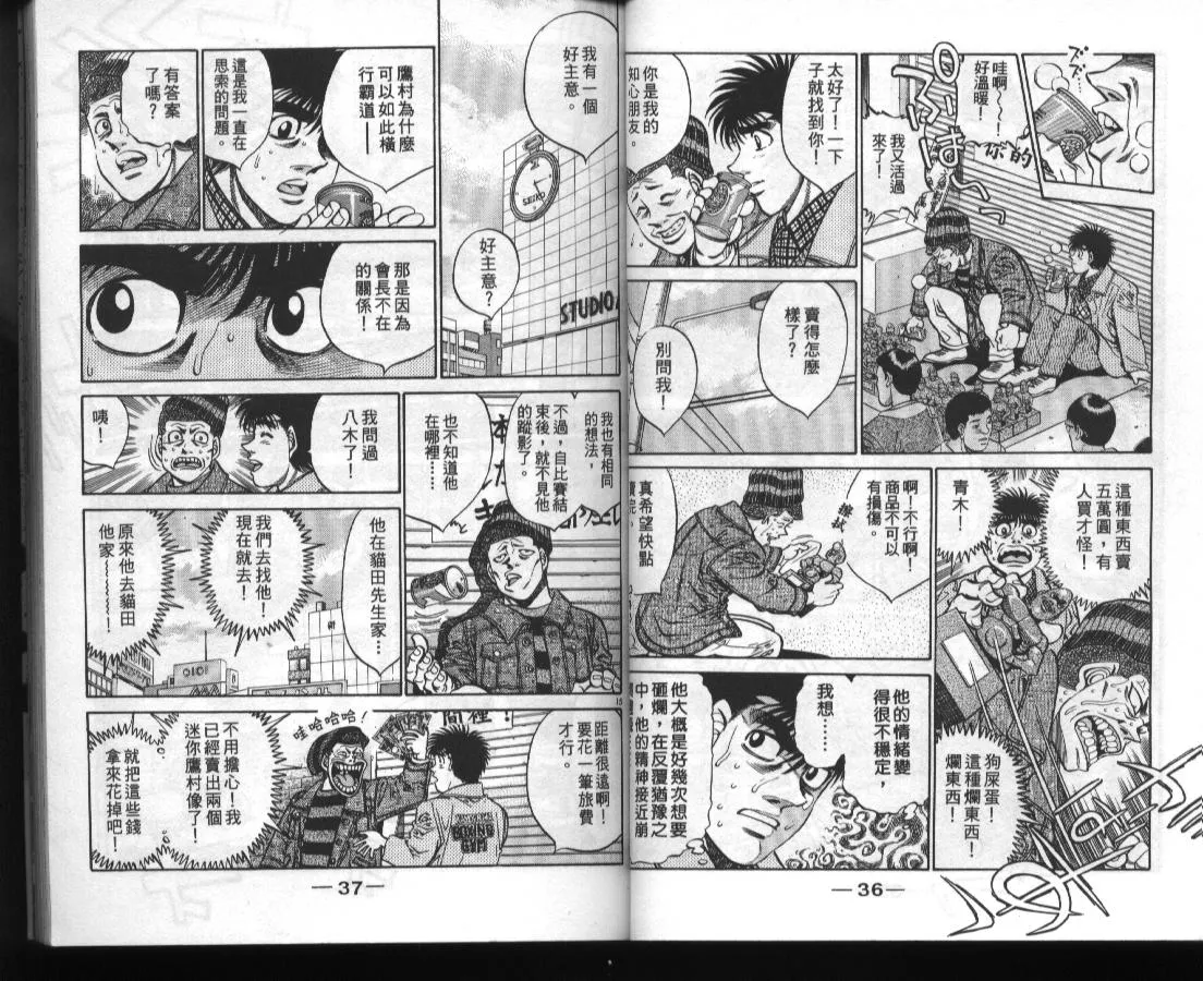 第45卷 第20页