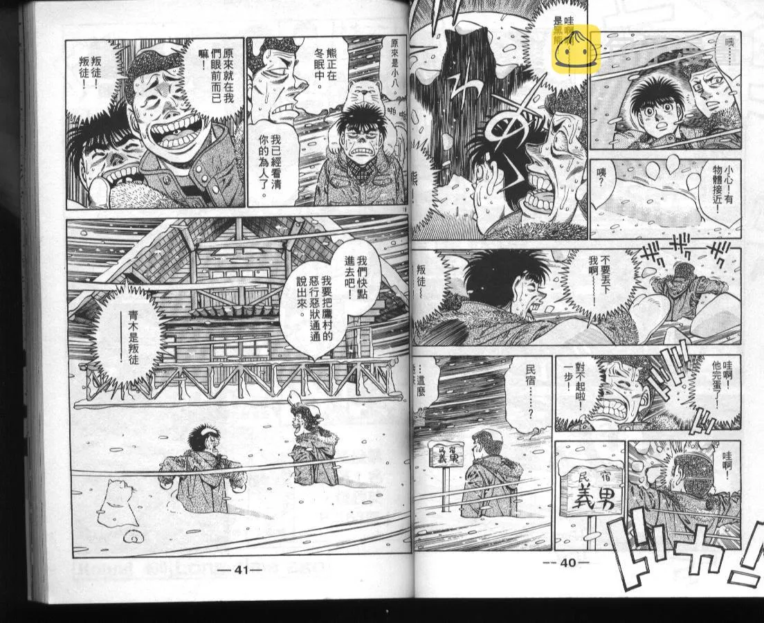 第45卷 第22页