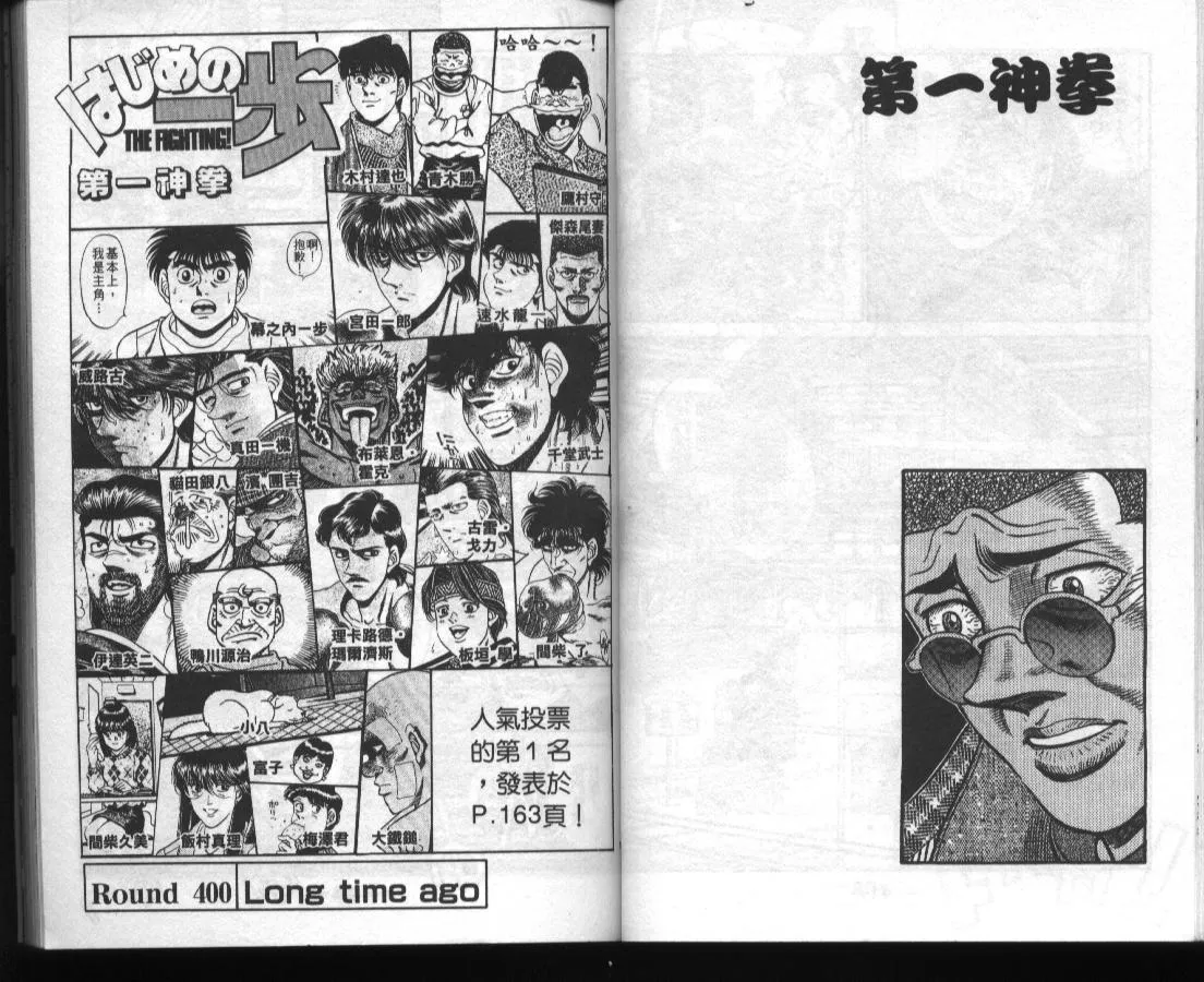 第45卷 第23页