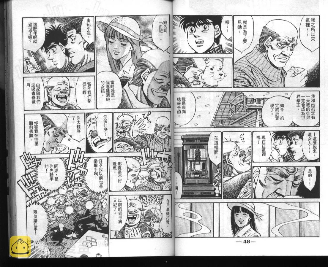 第45卷 第26页