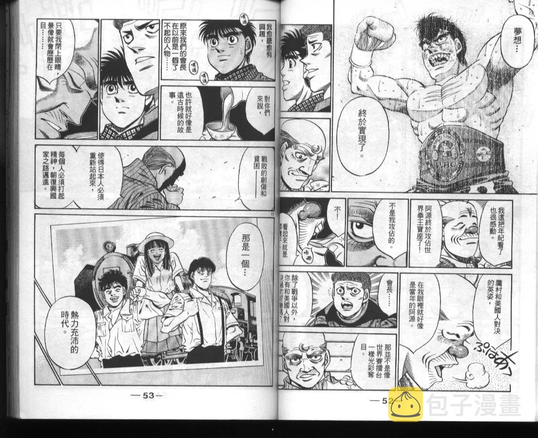 第45卷 第28页