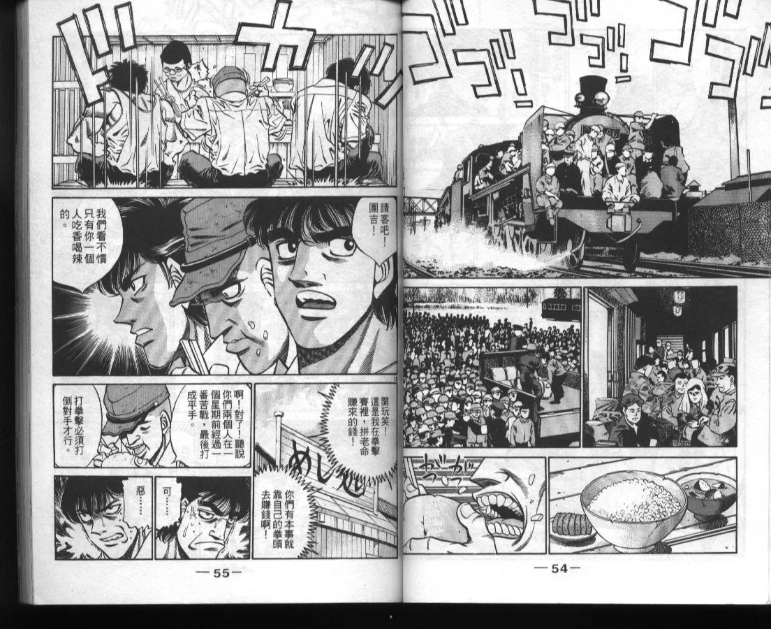 第45卷 第29页