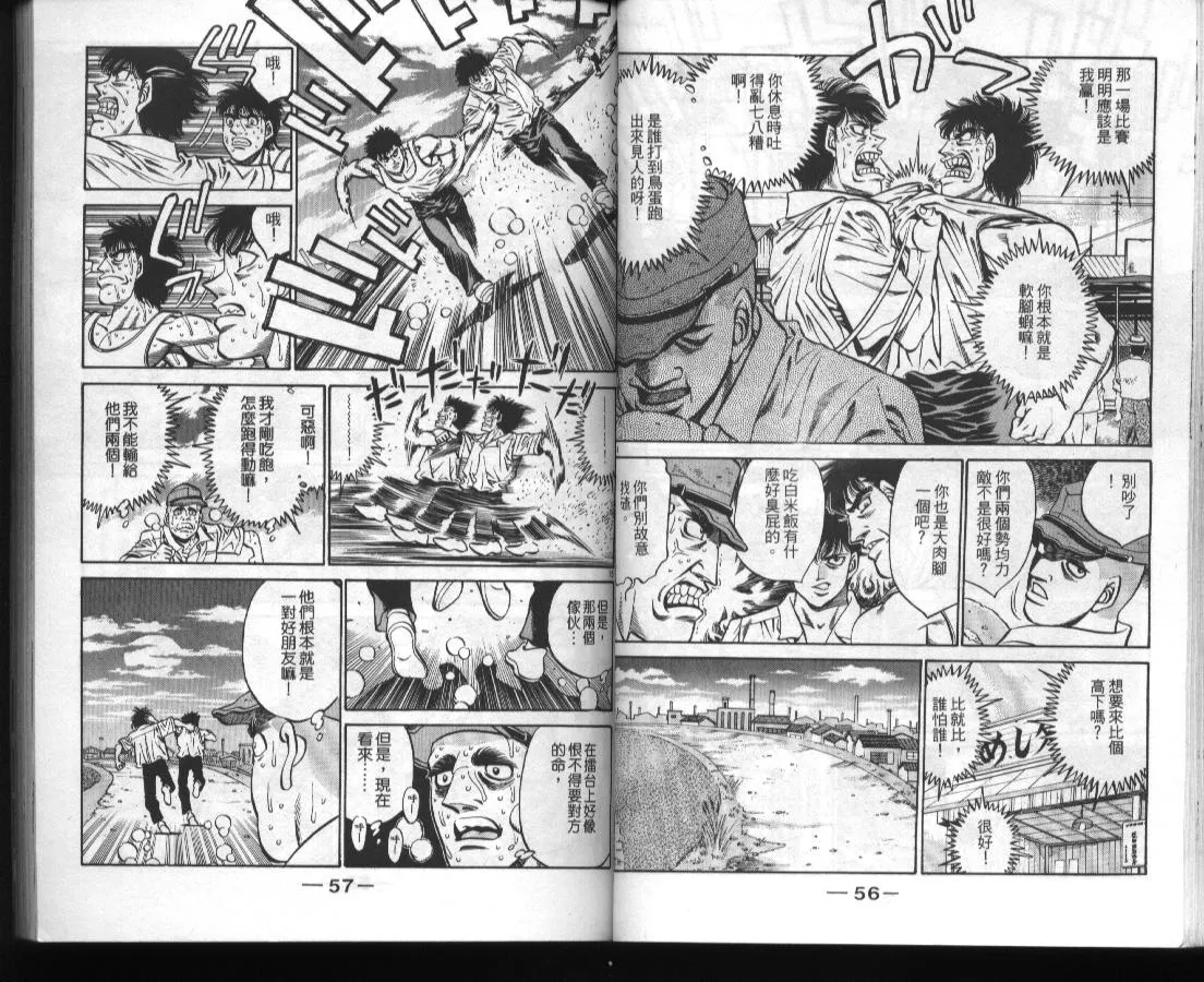 第45卷 第30页