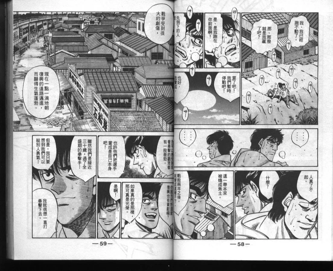 第45卷 第31页