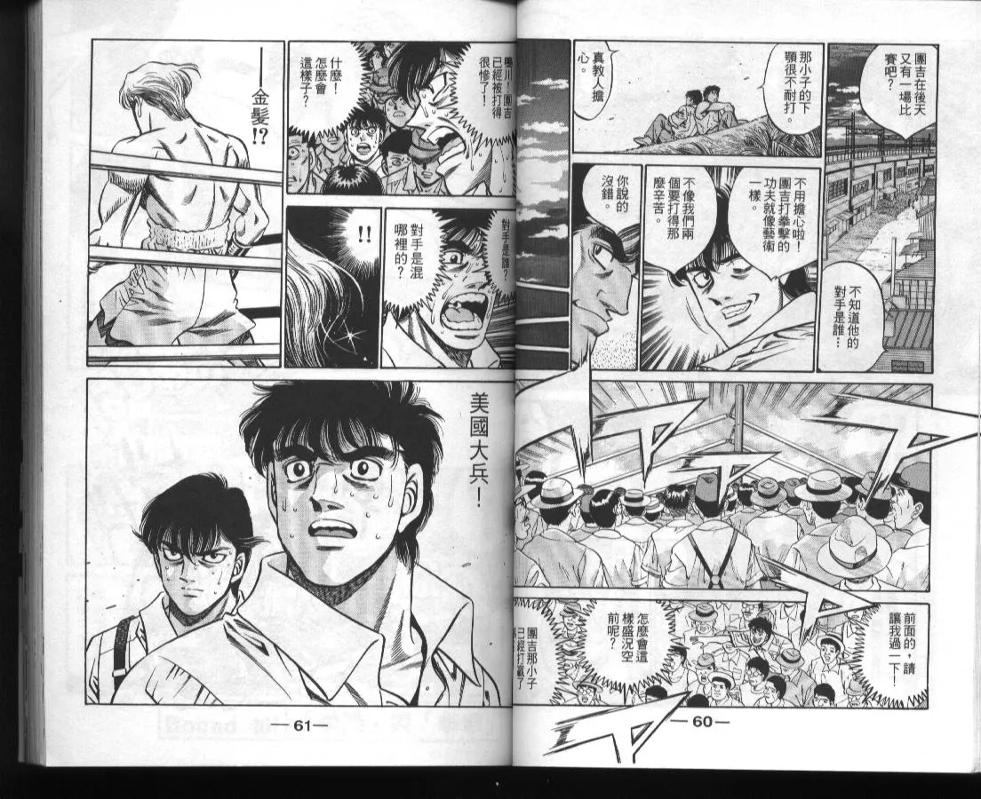 第45卷 第32页