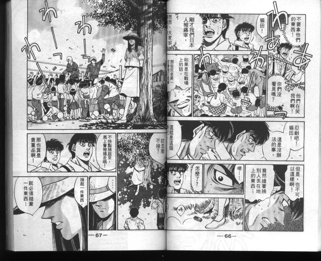 第45卷 第35页