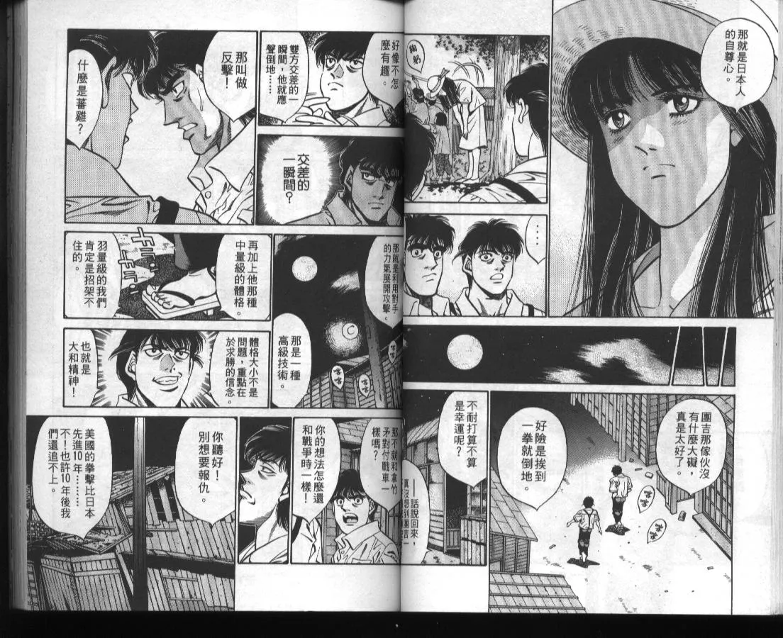 第45卷 第36页
