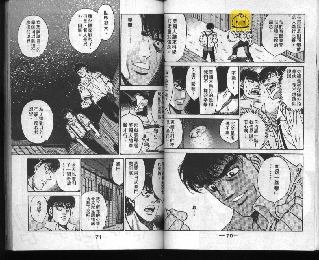 第45卷 第37页