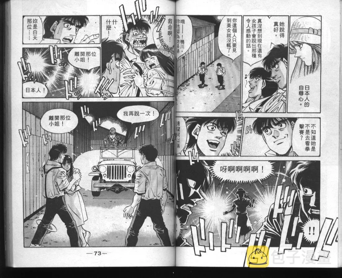第45卷 第38页