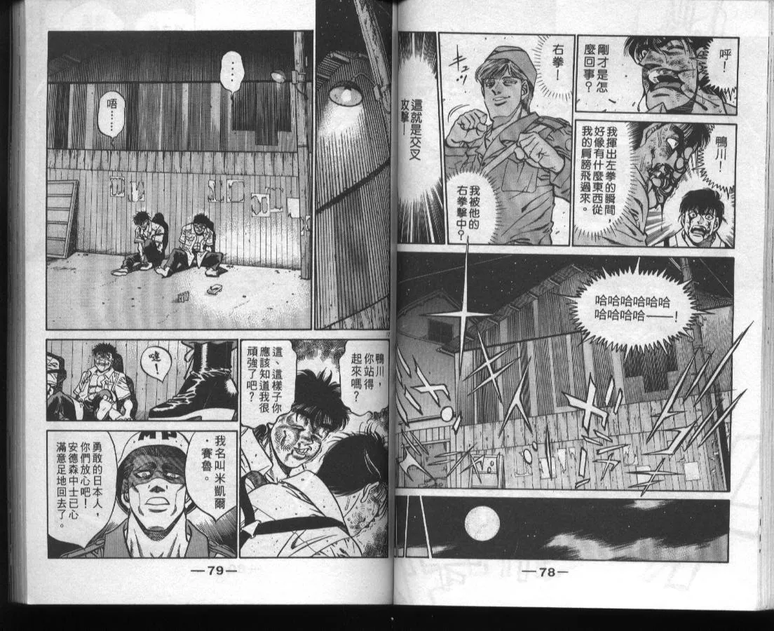 第45卷 第41页