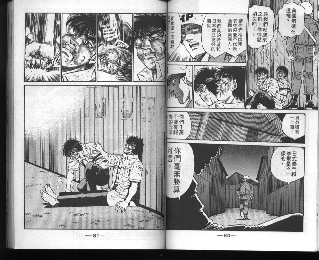 第45卷 第42页