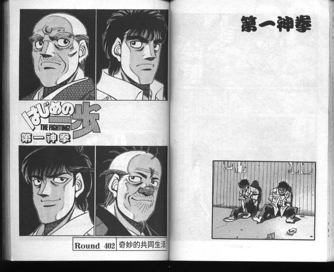 第45卷 第43页