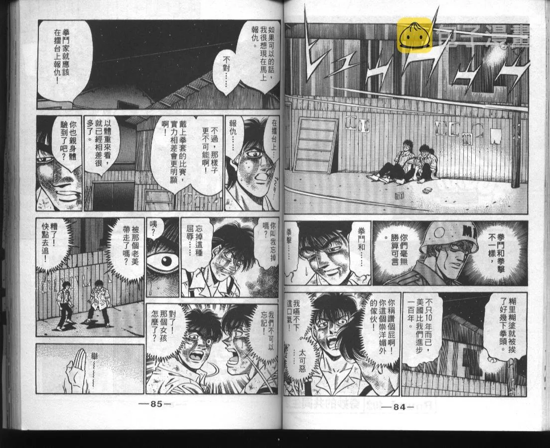 第45卷 第44页