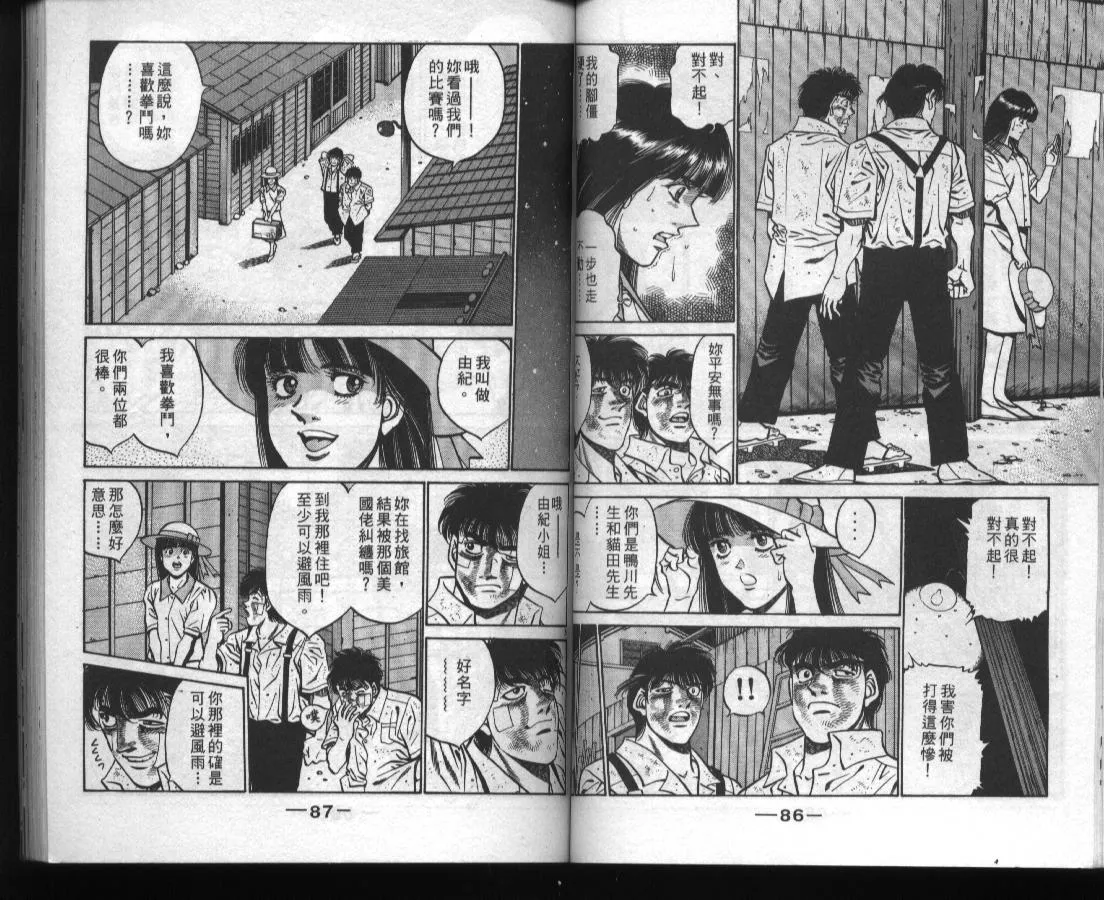第45卷 第45页