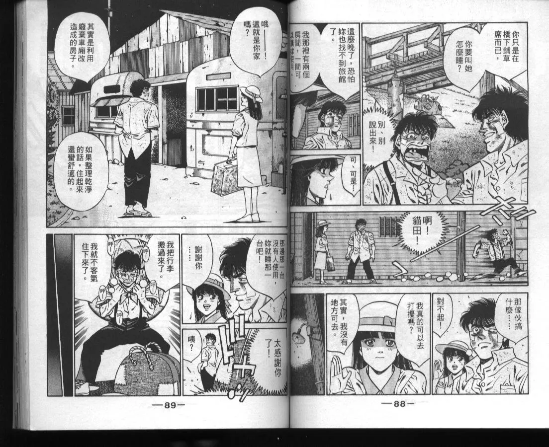 第45卷 第46页