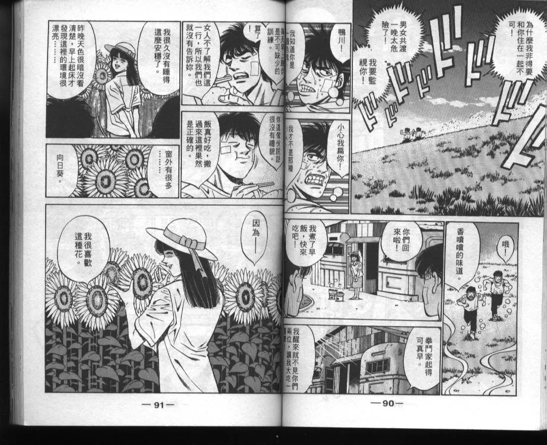 第45卷 第47页