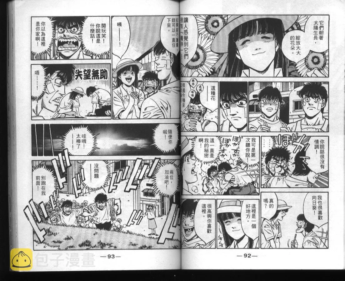 第45卷 第48页