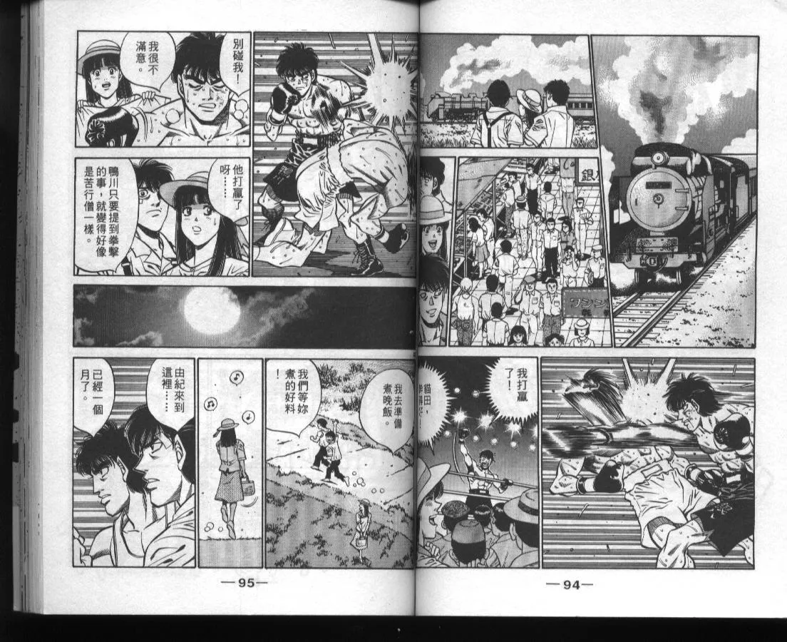 第45卷 第49页