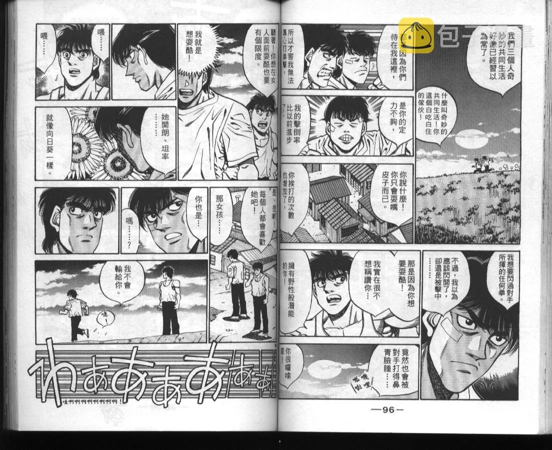 第45卷 第50页