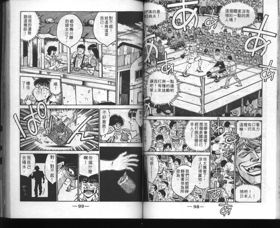 第45卷 第51页