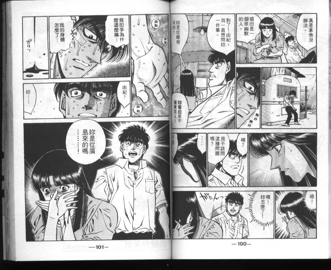 第45卷 第52页