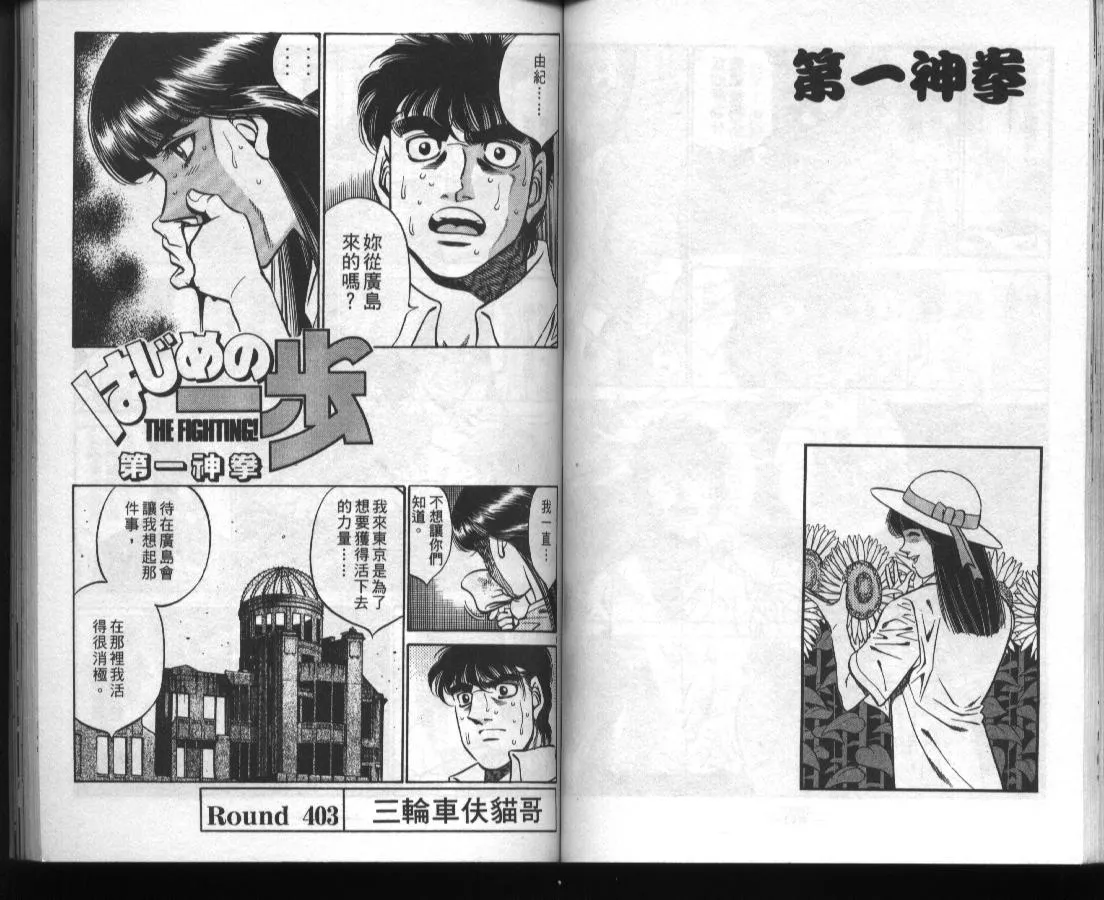 第45卷 第53页