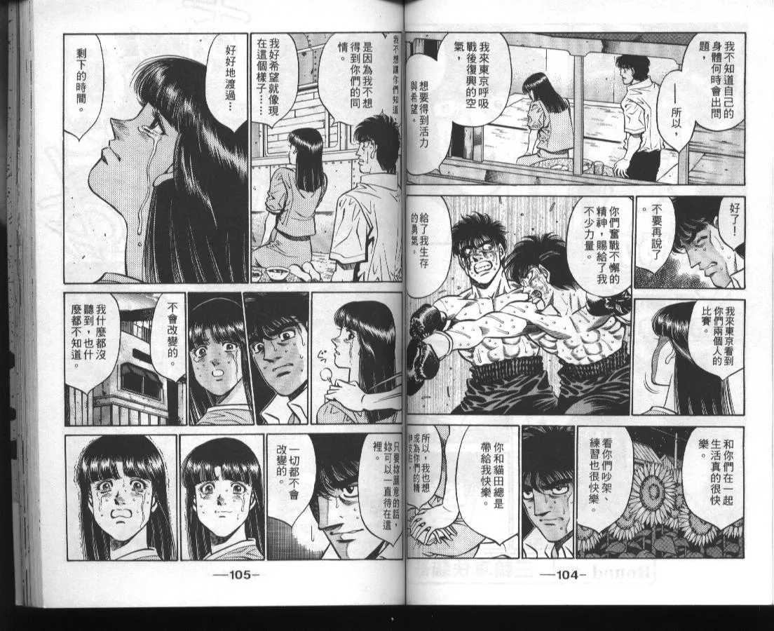 第45卷 第54页