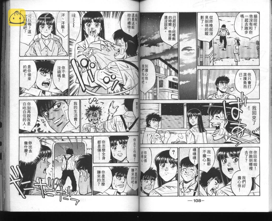 第45卷 第56页