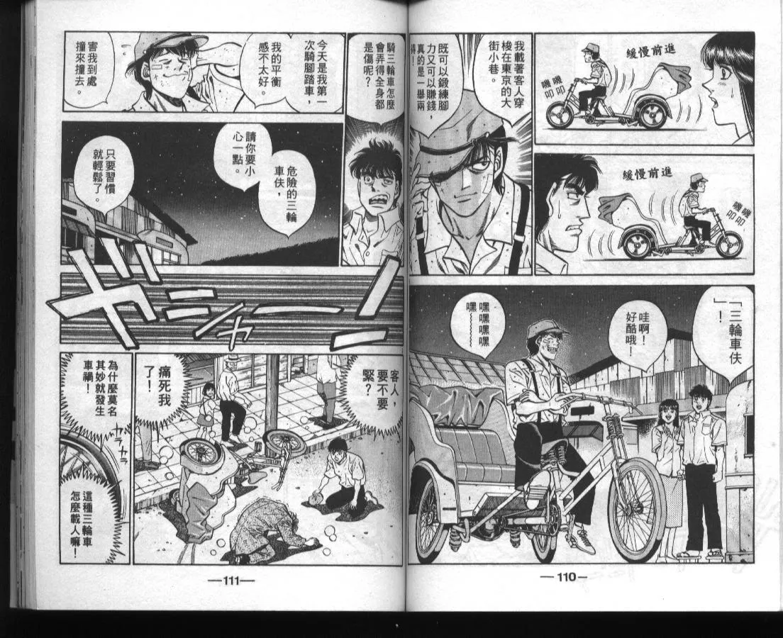 第45卷 第57页