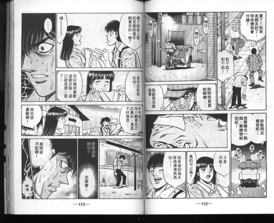 第45卷 第58页