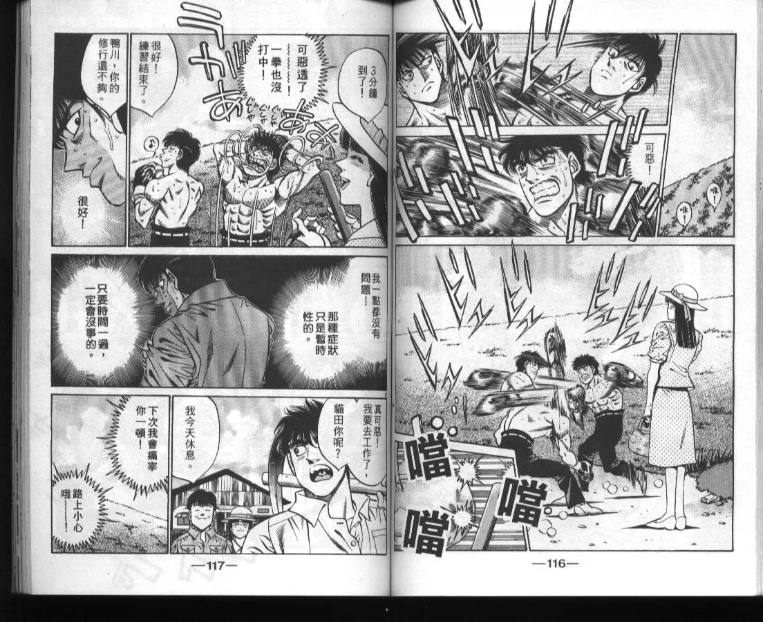 第45卷 第59页