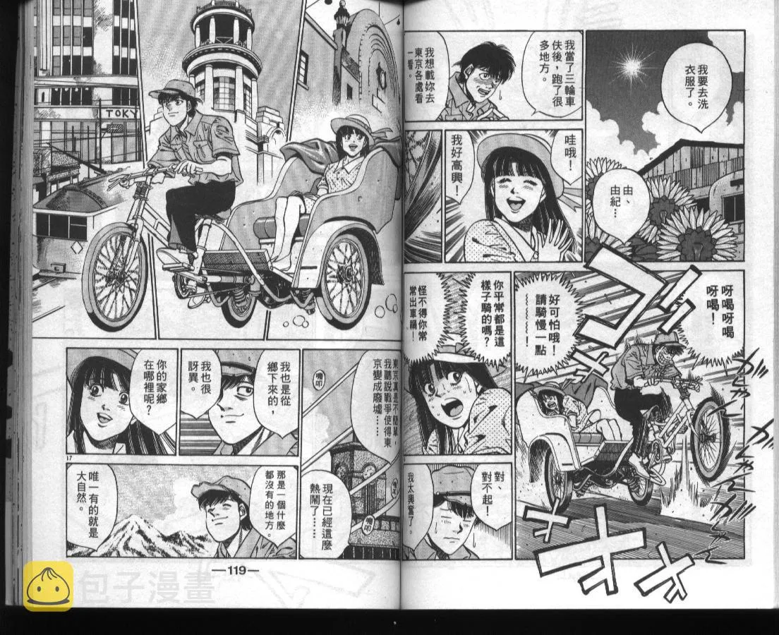 第45卷 第60页