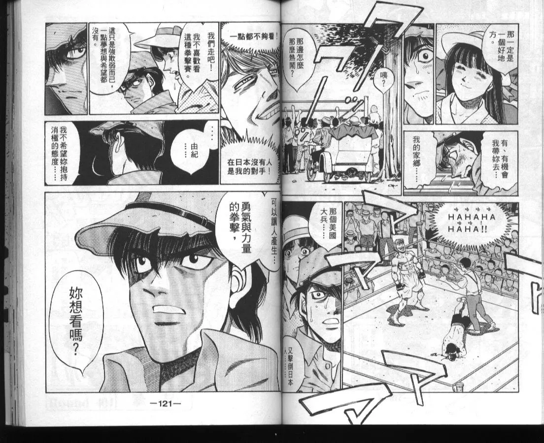 第45卷 第61页