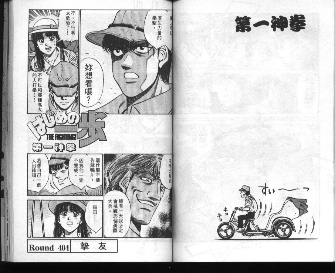 第45卷 第62页