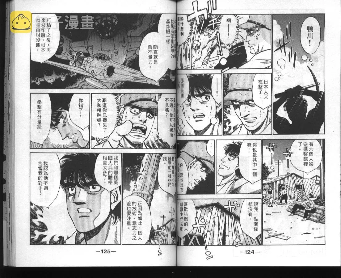 第45卷 第63页