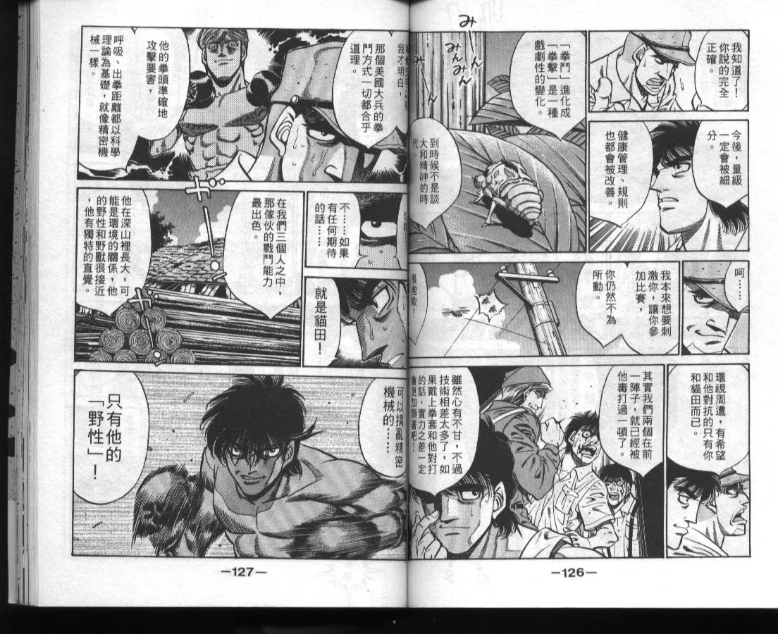 第45卷 第64页