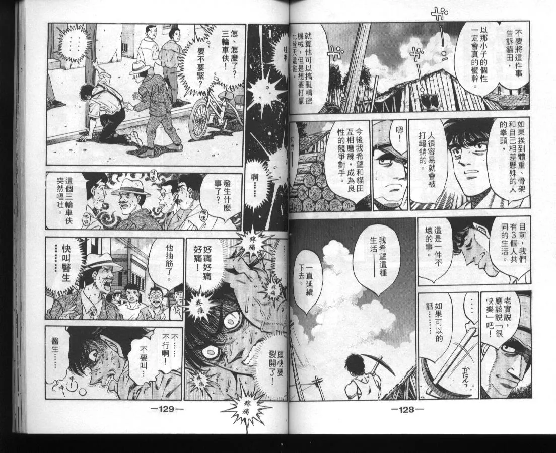 第45卷 第65页