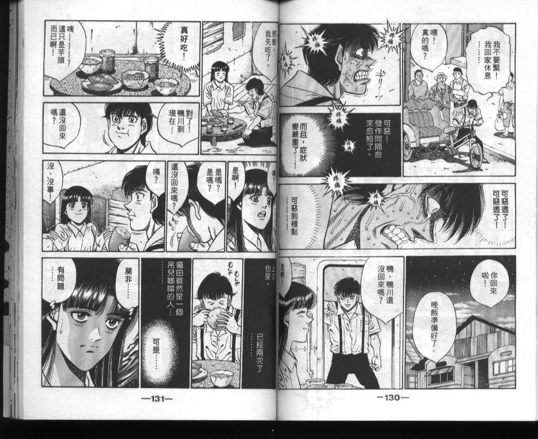 第45卷 第66页