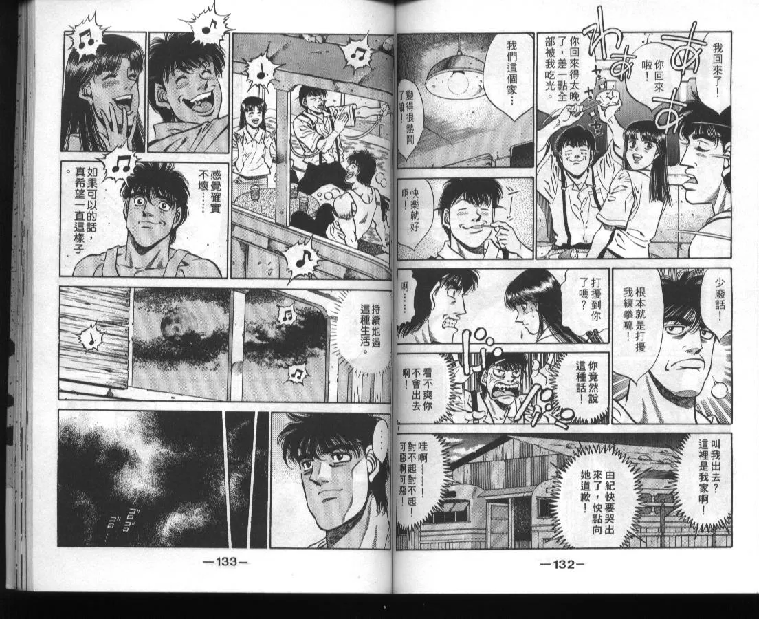 第45卷 第67页