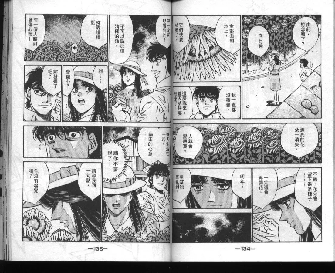 第45卷 第68页