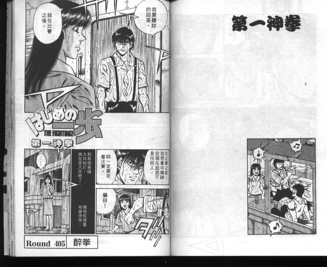 第45卷 第72页