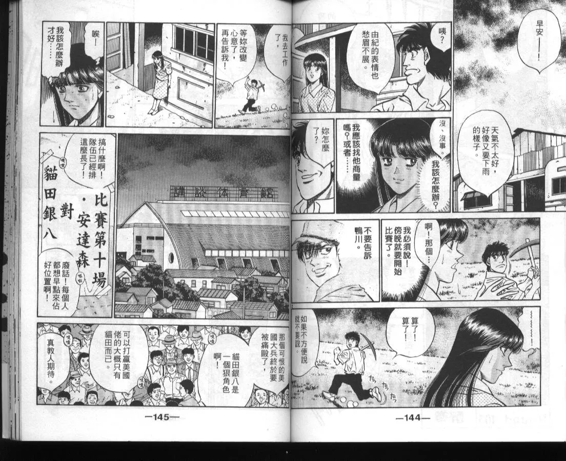 第45卷 第73页