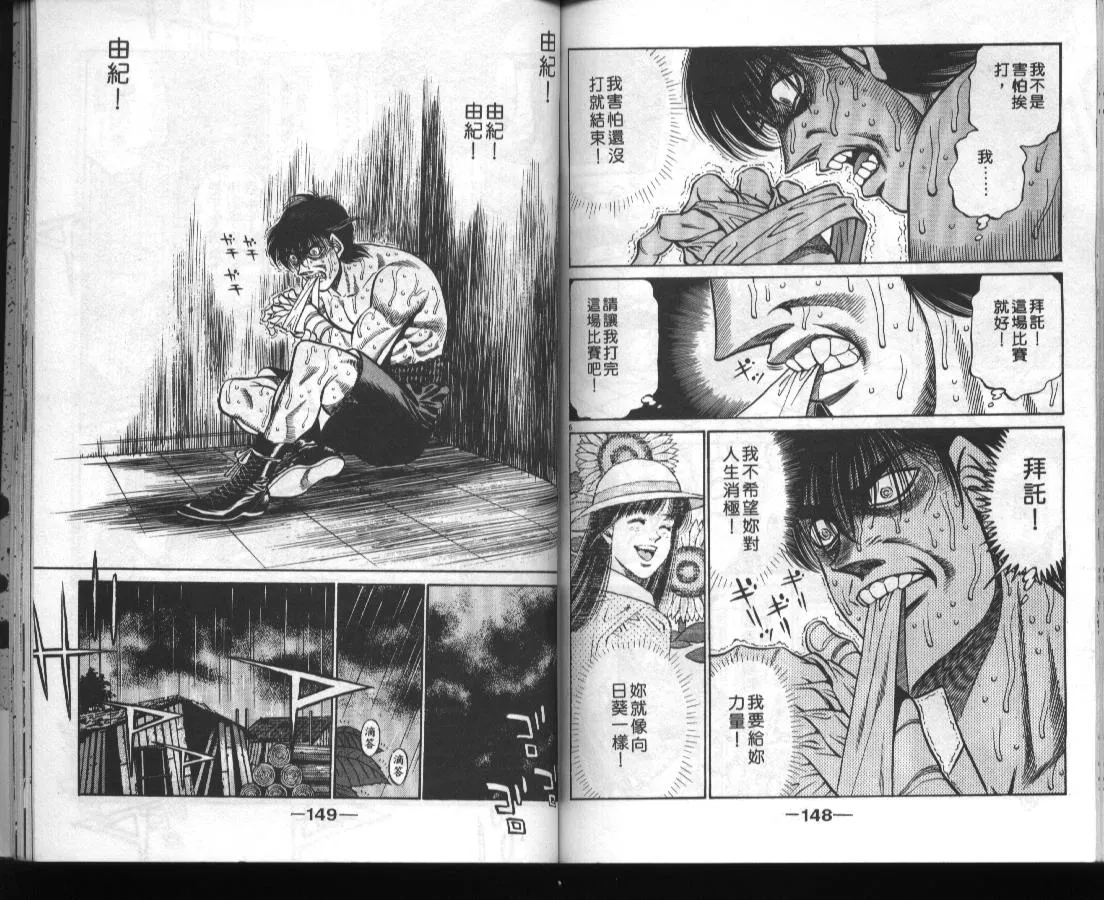 第45卷 第75页