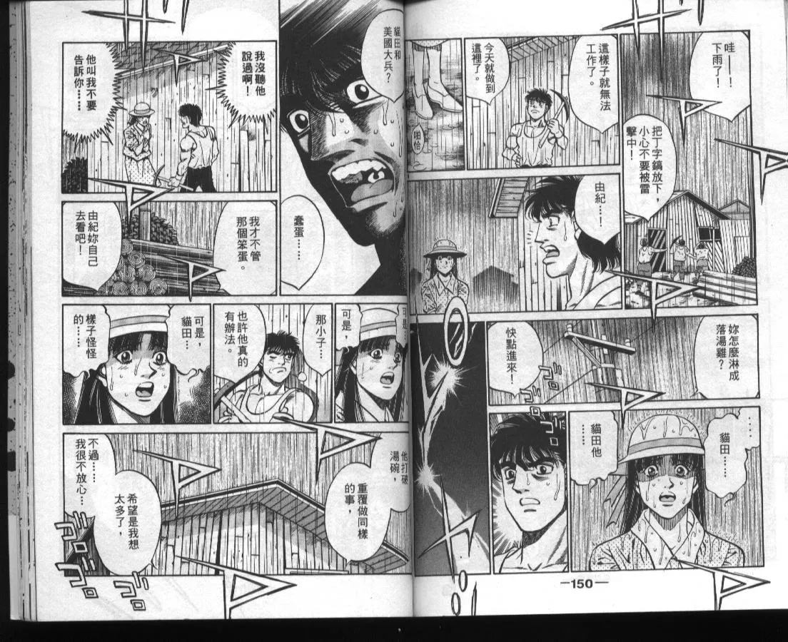 第45卷 第76页