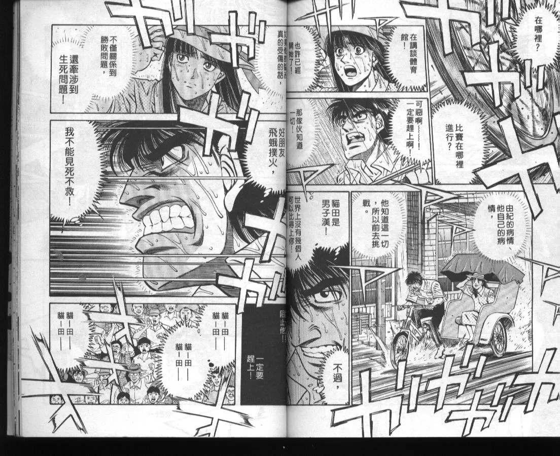 第45卷 第79页