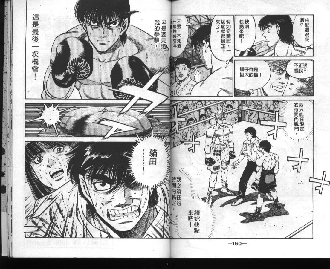 第45卷 第81页