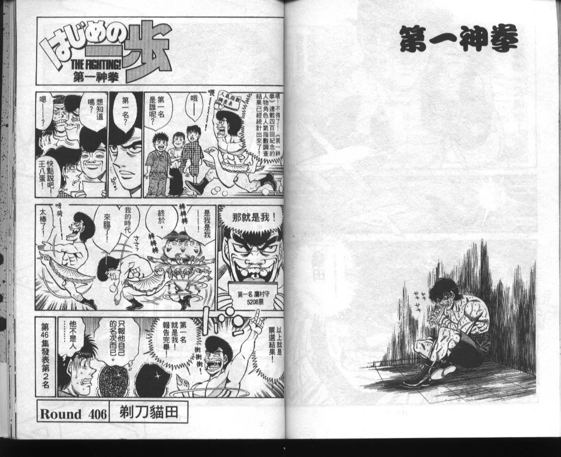第45卷 第82页