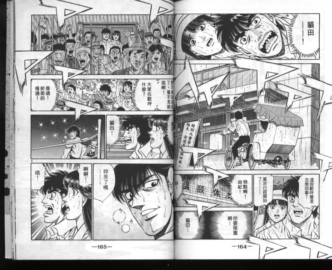 第45卷 第83页