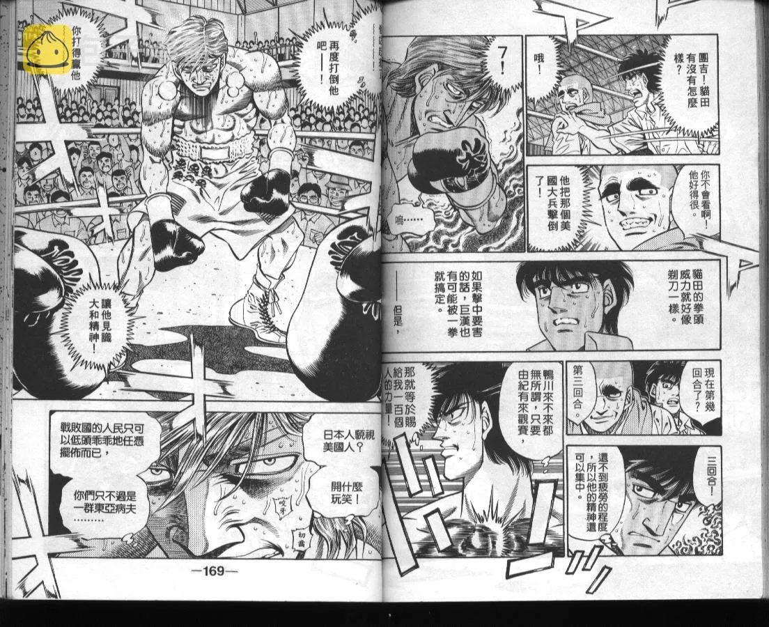第45卷 第85页